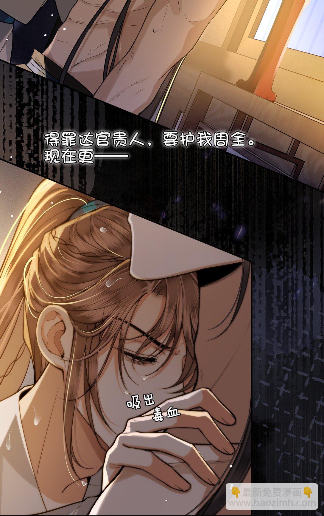103 干柴烈火11