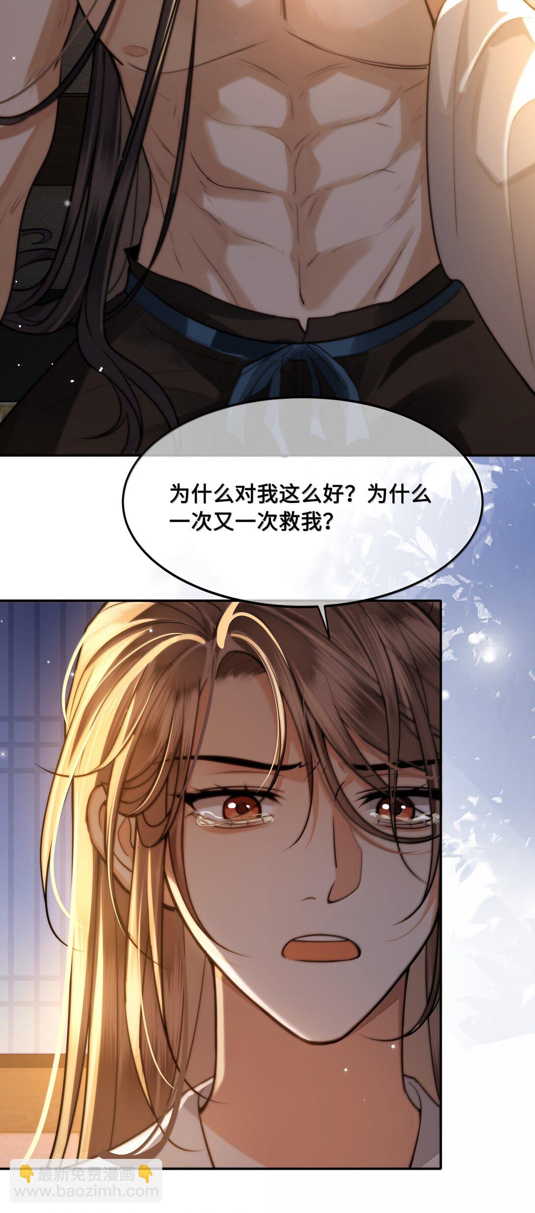 103 干柴烈火13