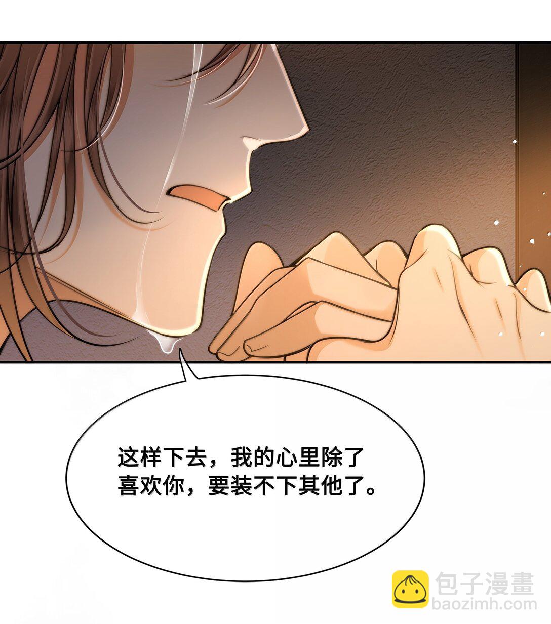 103 干柴烈火14