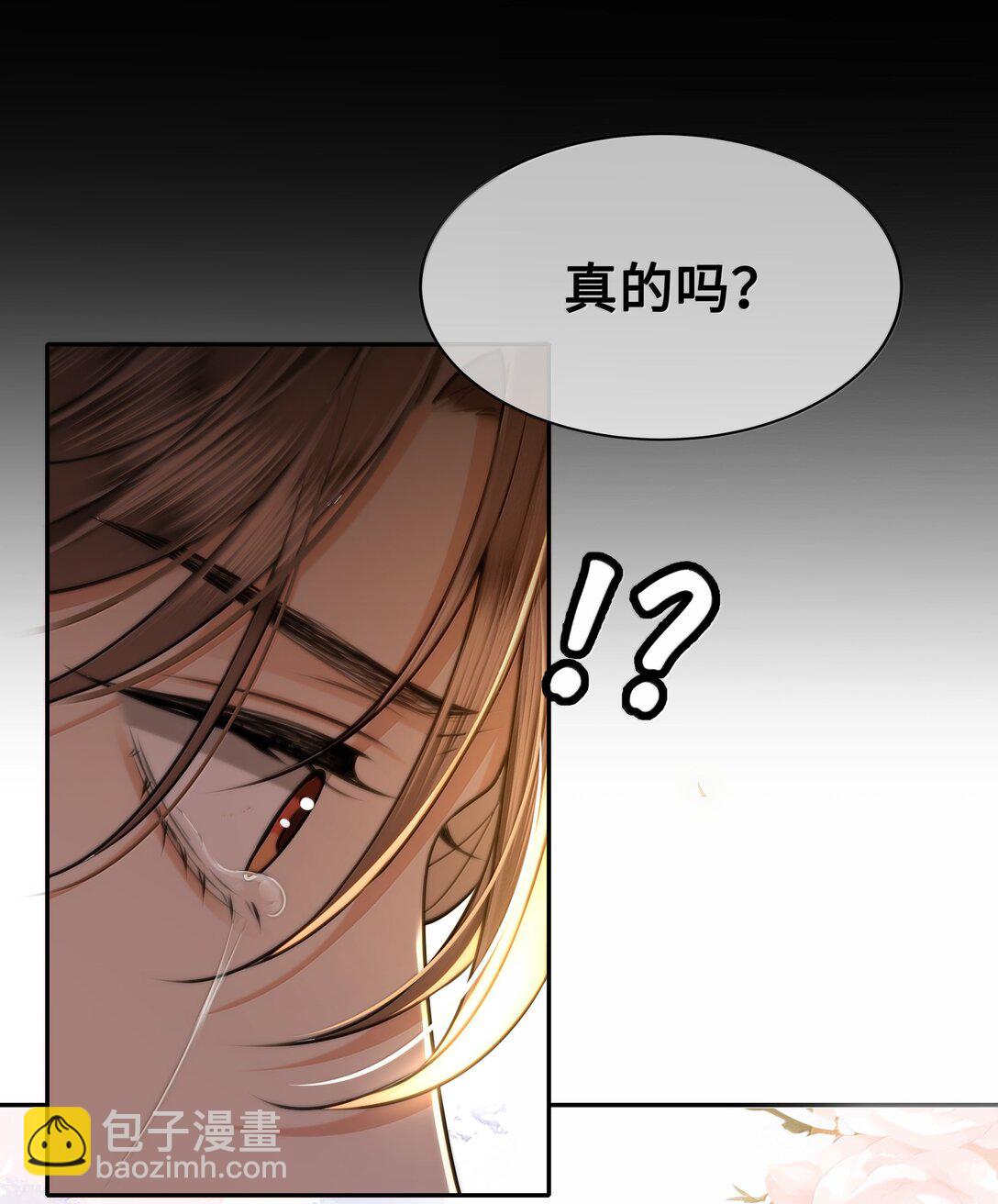 103 干柴烈火15