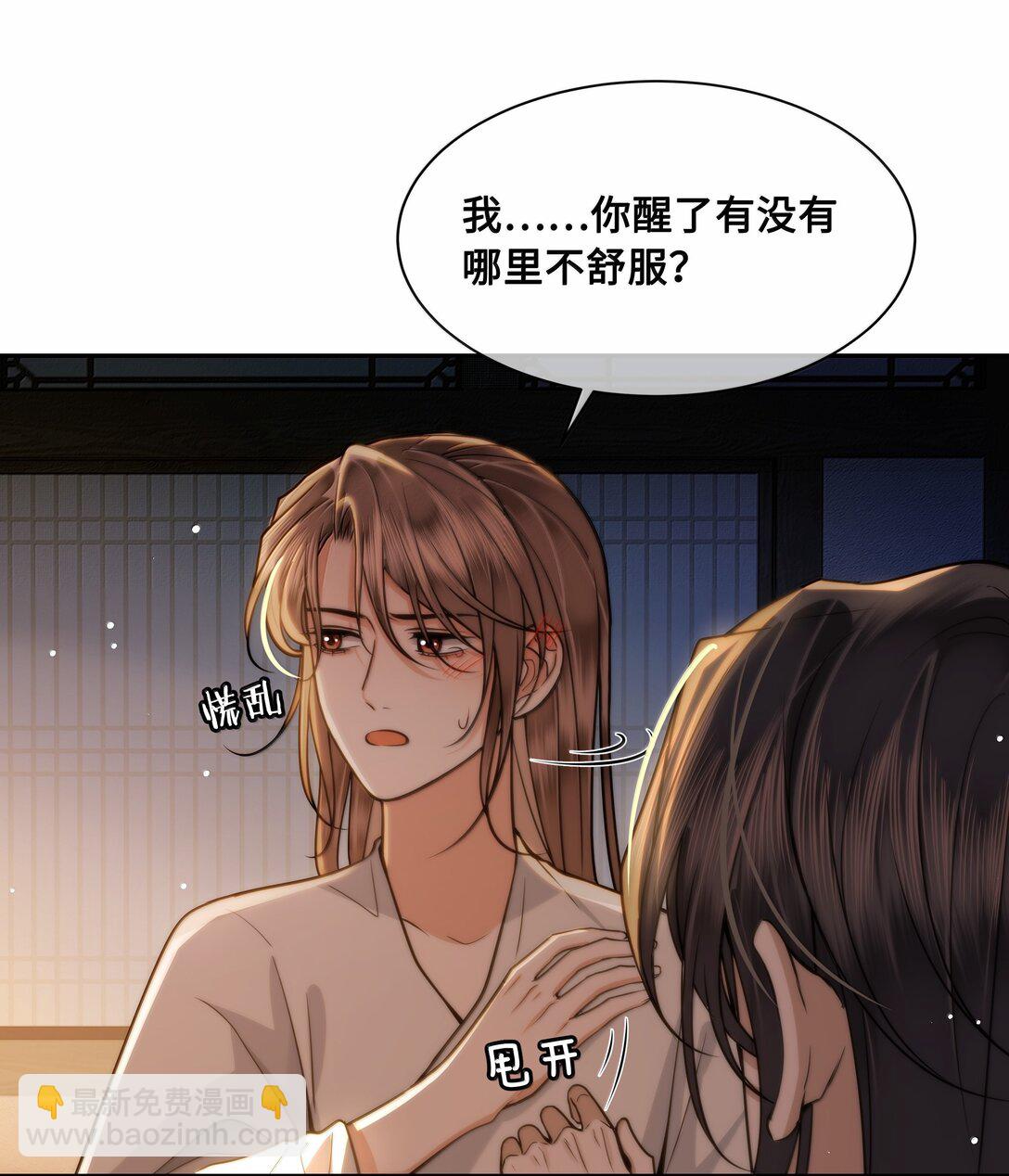 103 干柴烈火17