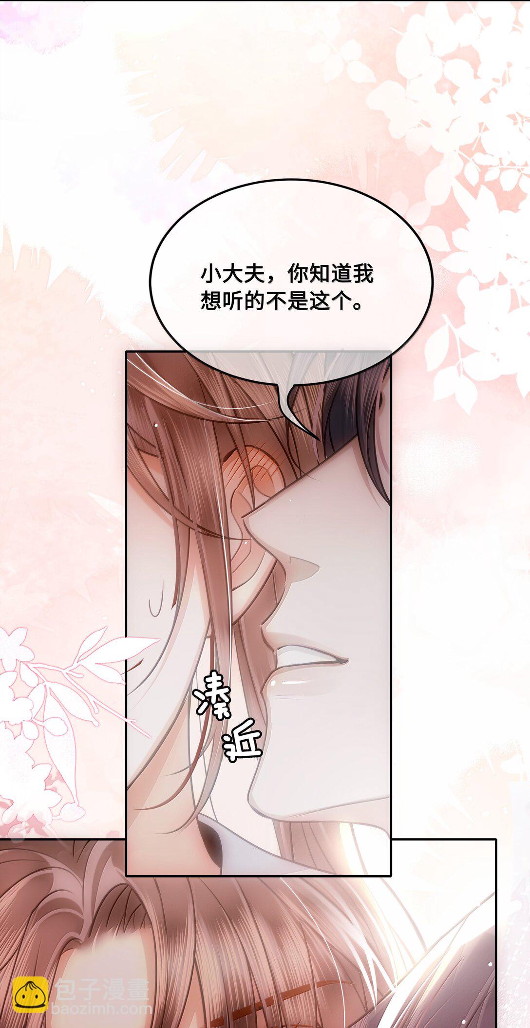 103 干柴烈火18