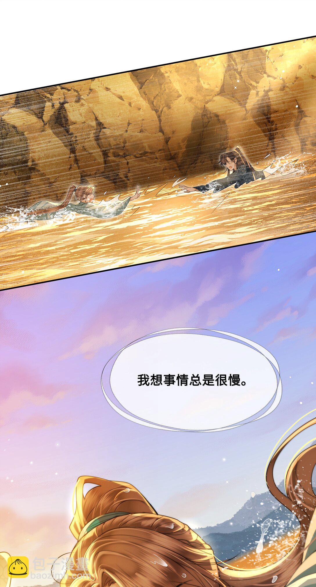 103 干柴烈火2