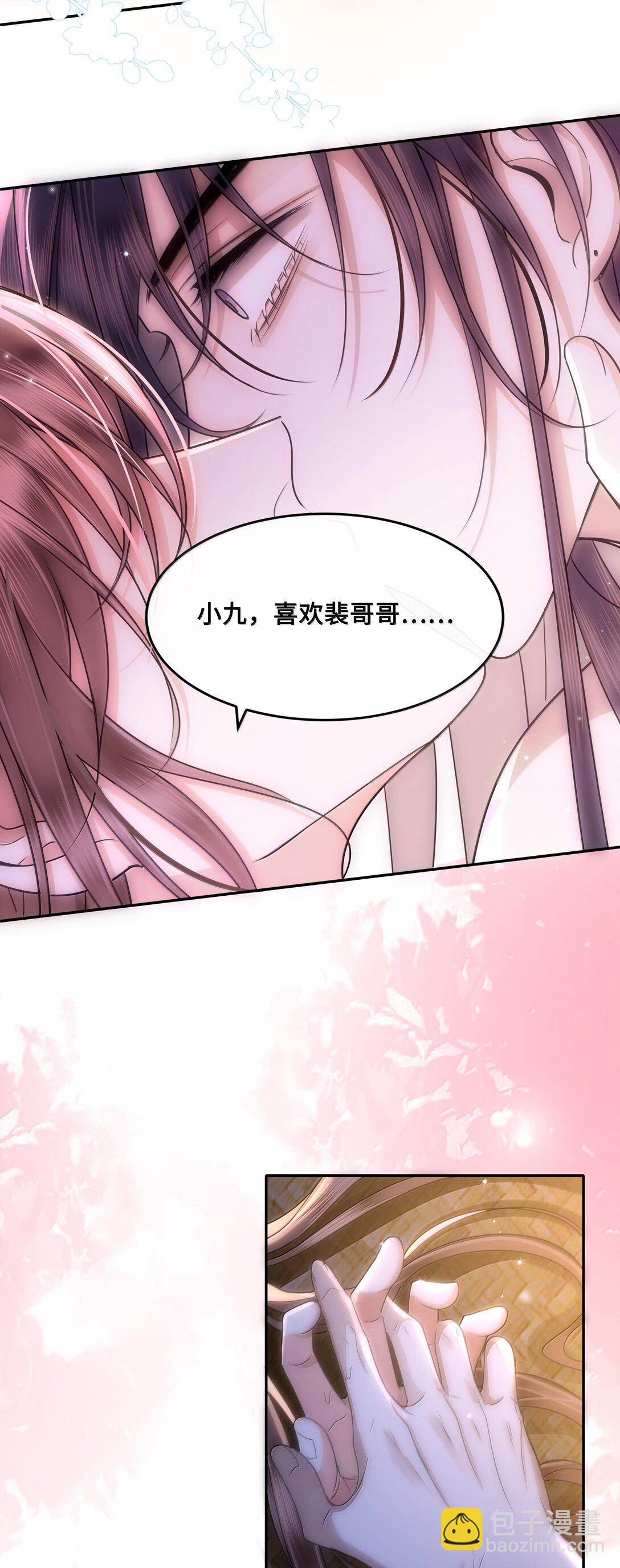103 干柴烈火24
