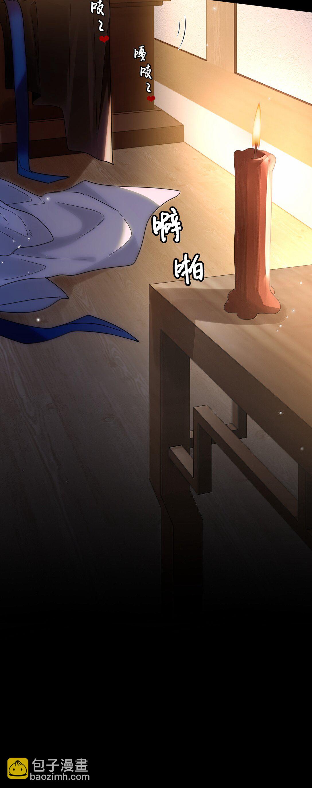 103 干柴烈火26