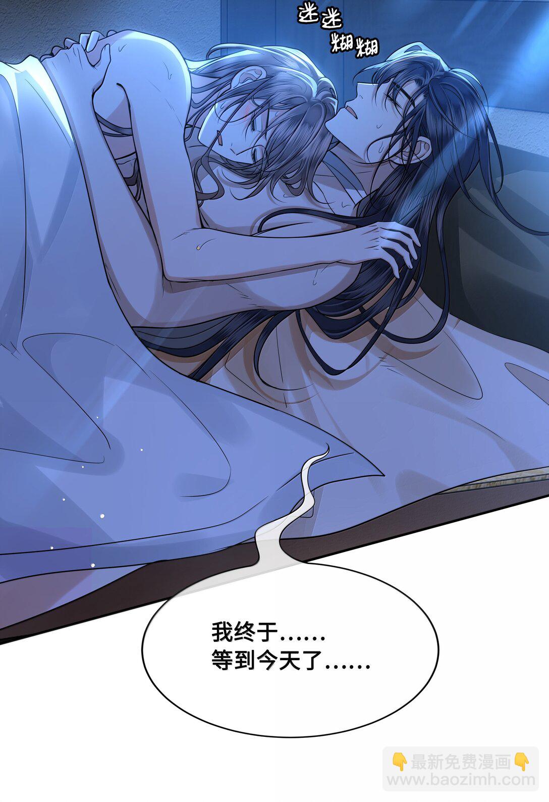 103 干柴烈火28