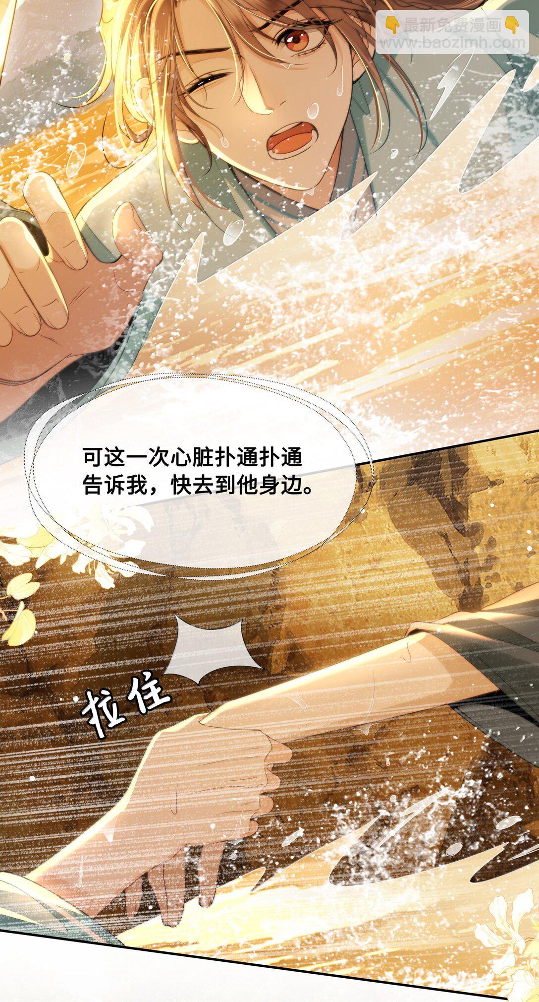103 干柴烈火3