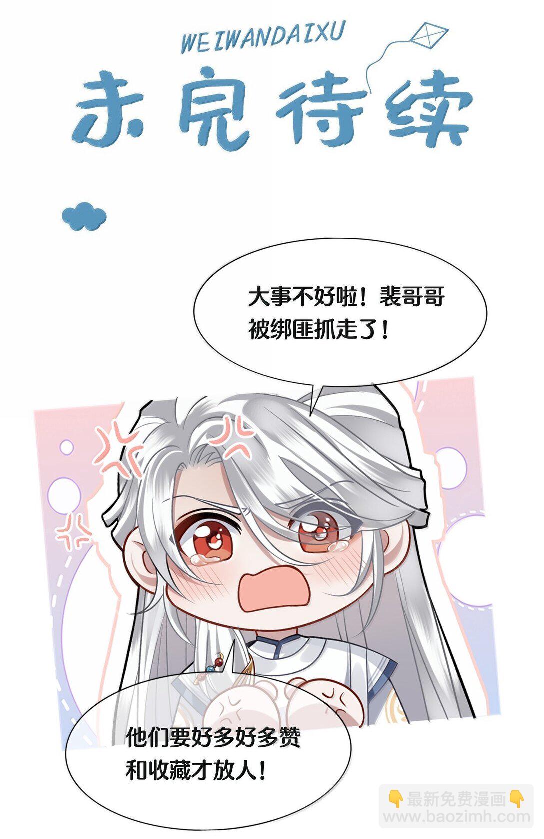 103 干柴烈火30