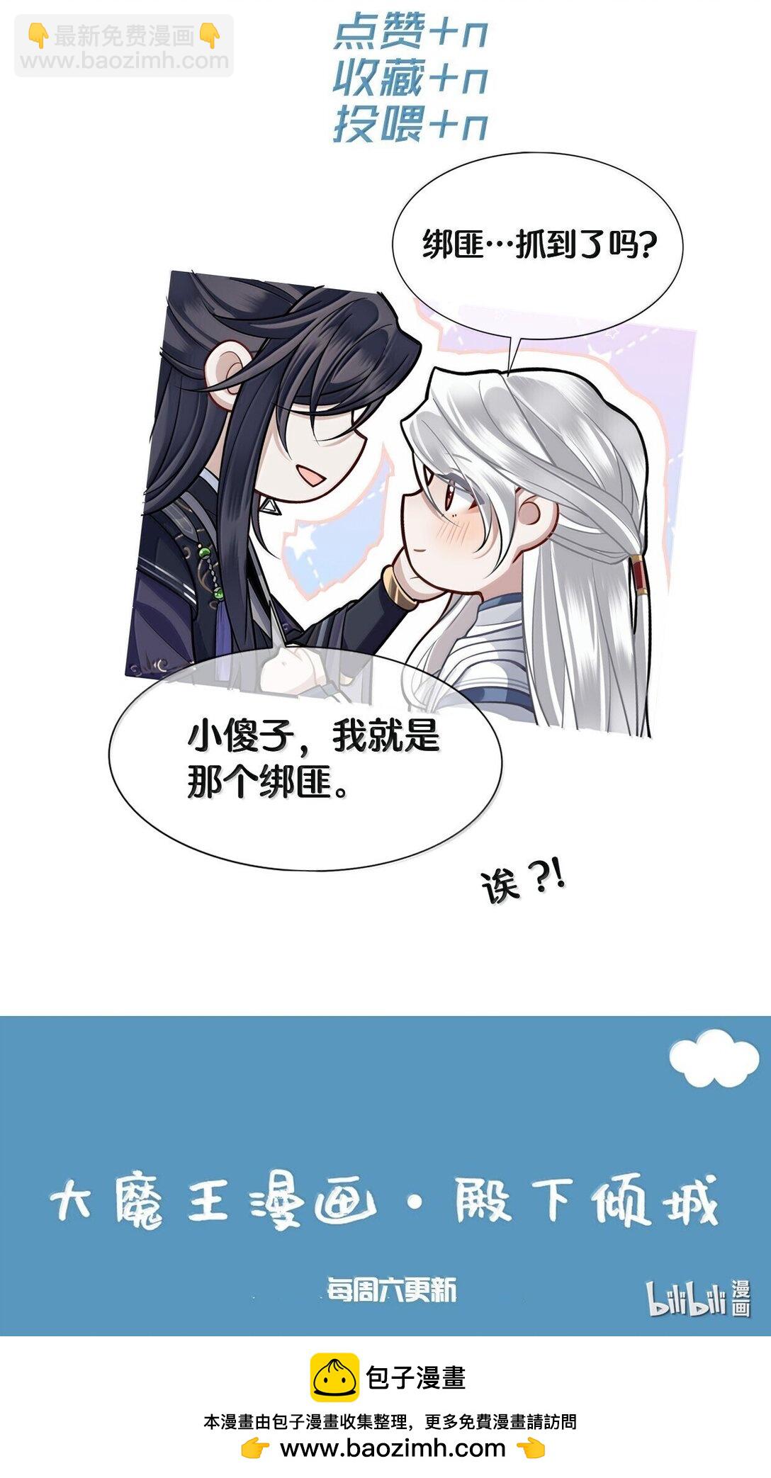 103 干柴烈火31