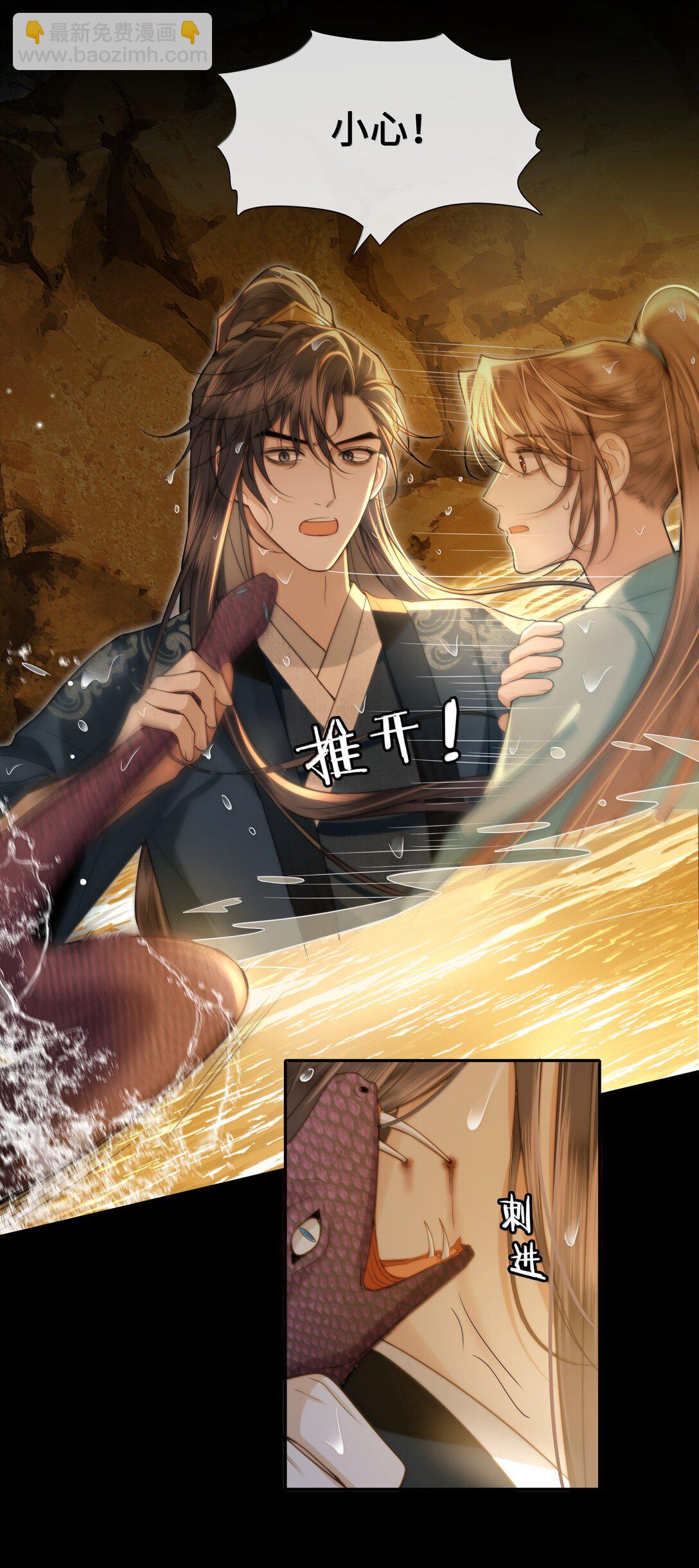 103 干柴烈火7