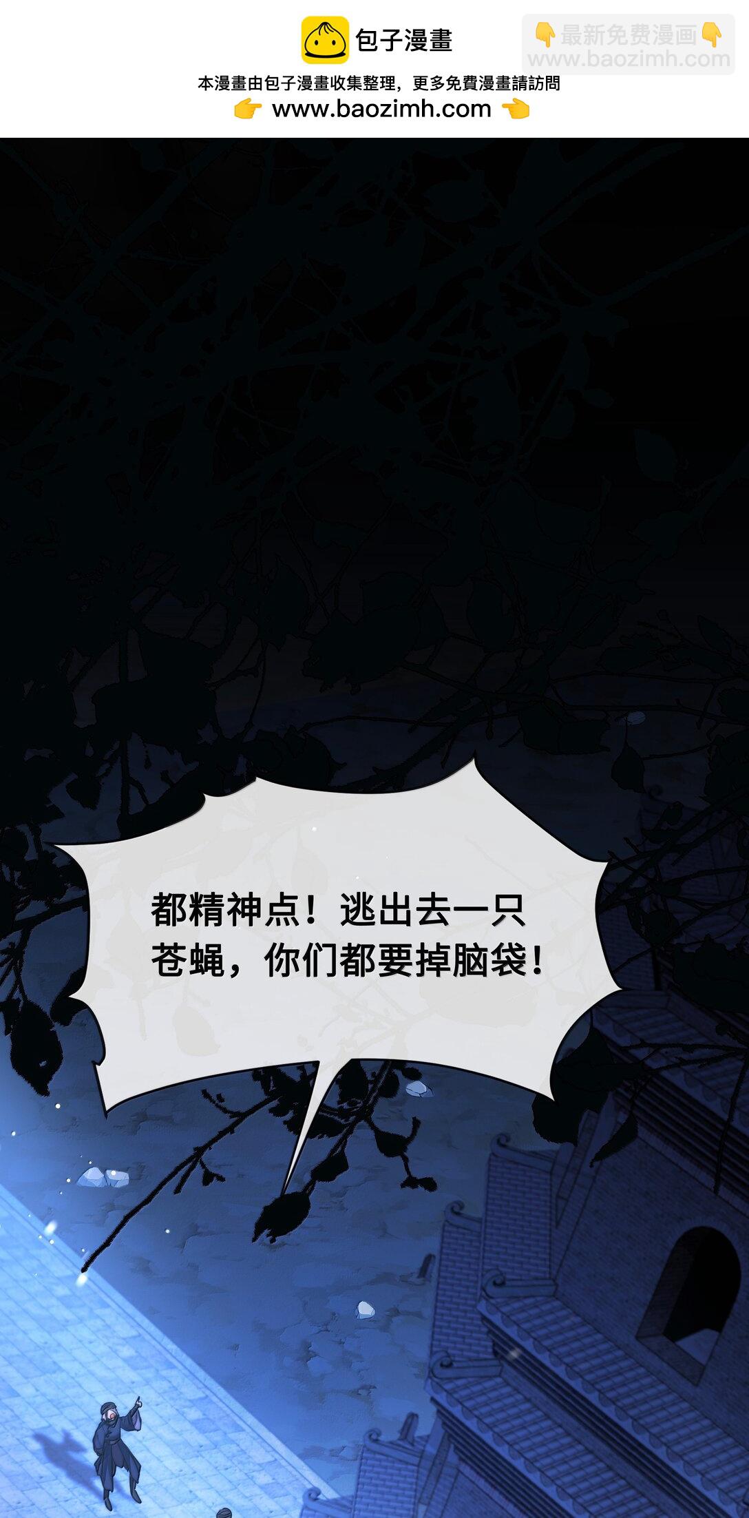 108 宫变1