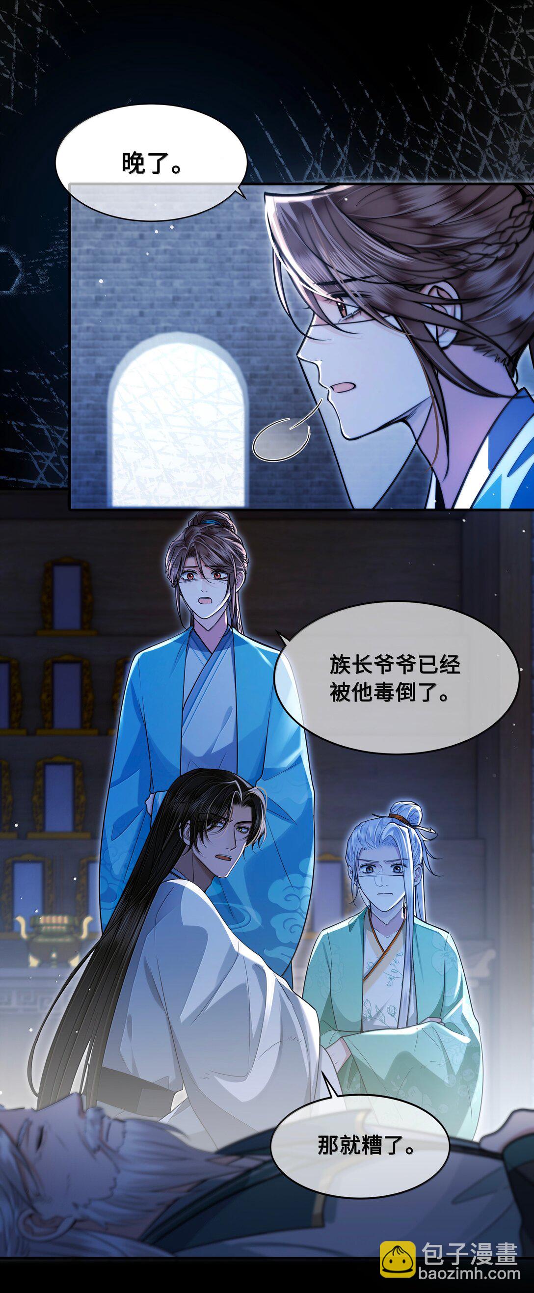 108 宫变15