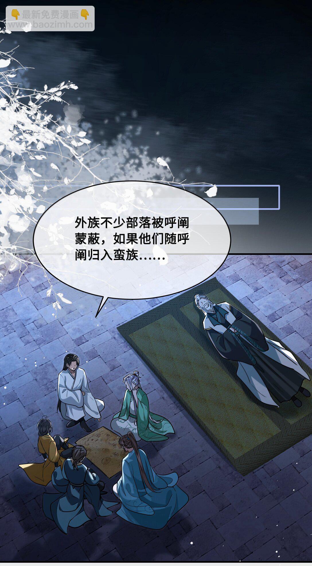 108 宫变16