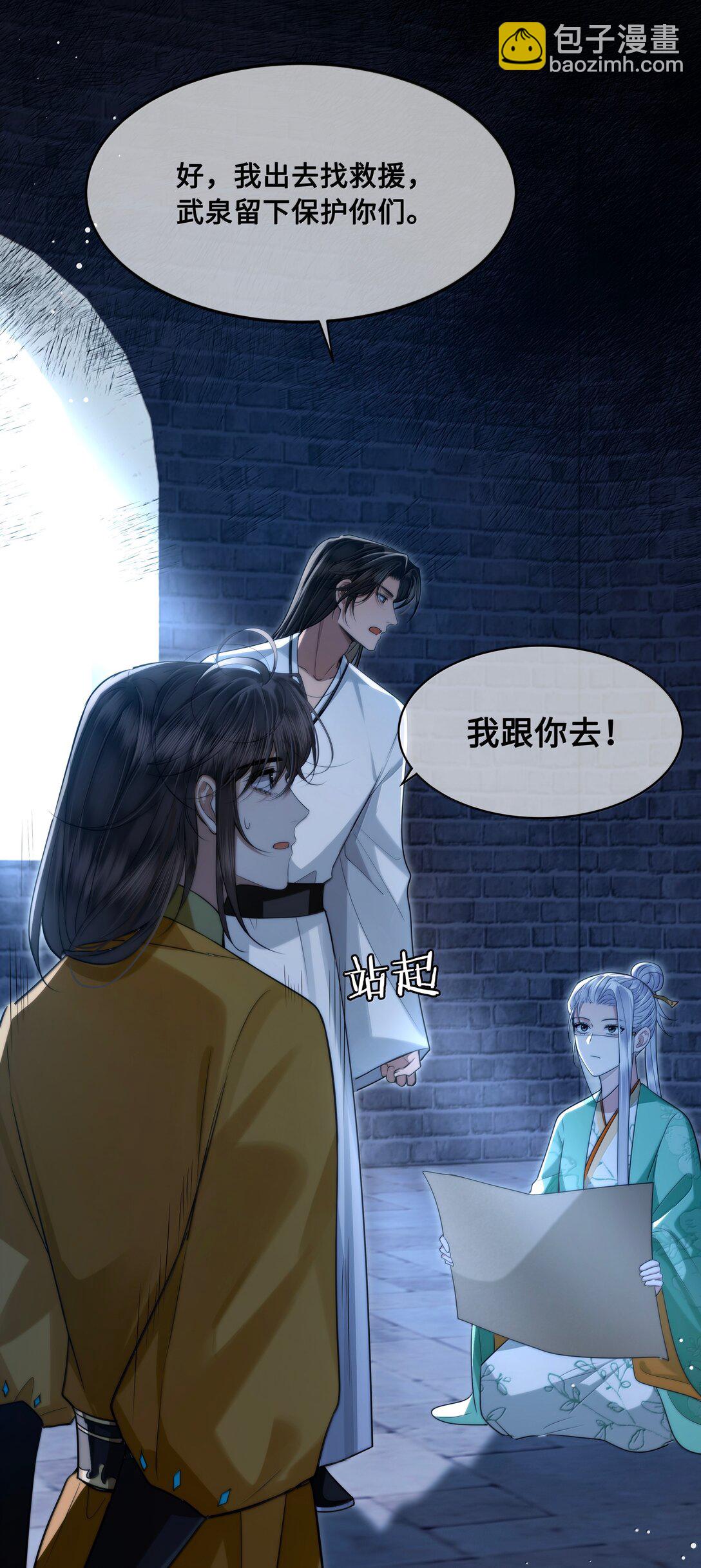 108 宫变19