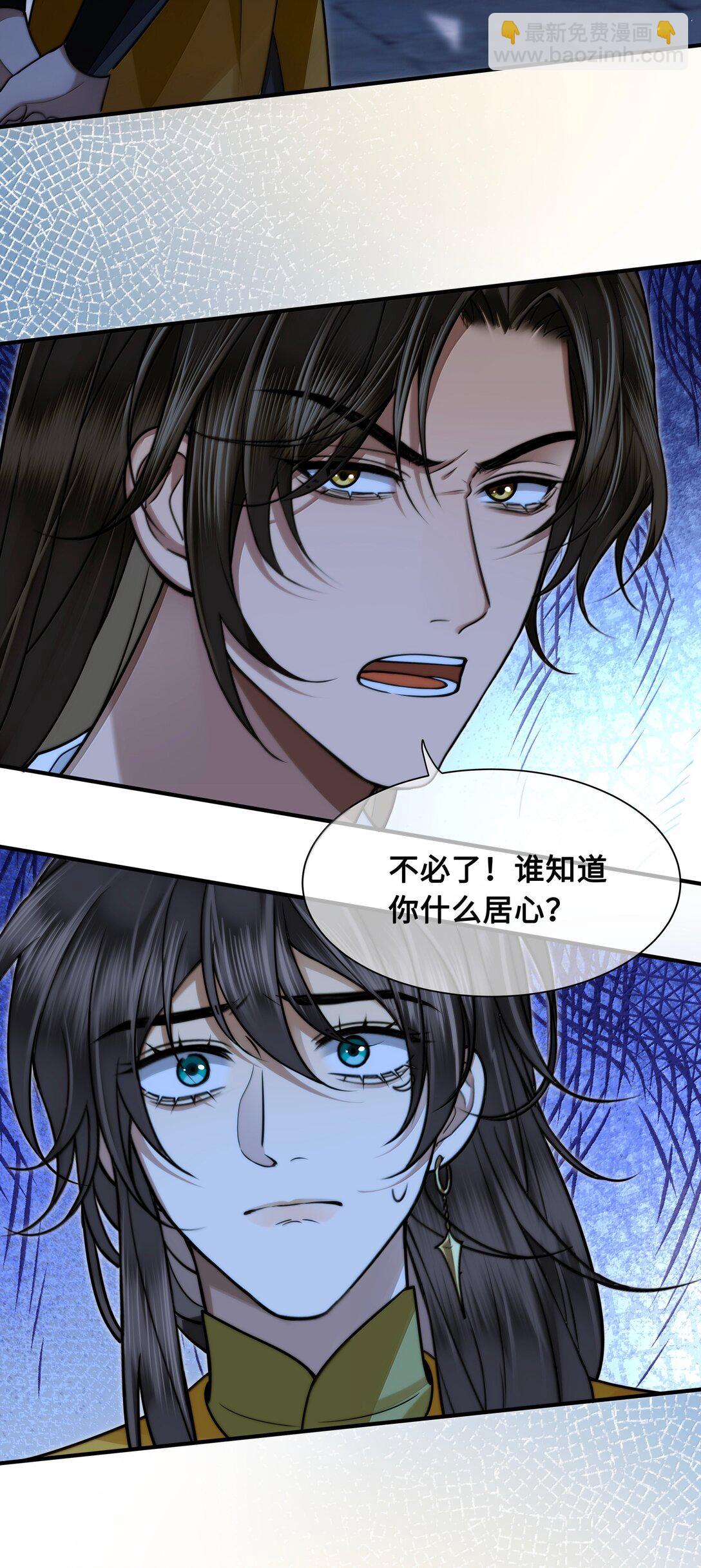 108 宫变20