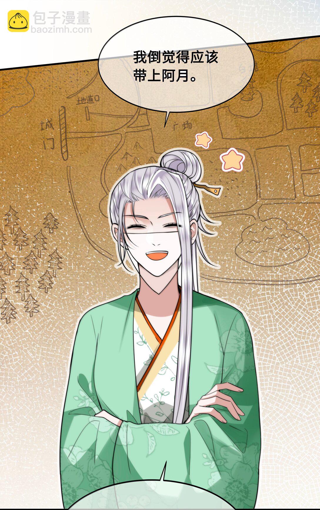108 宫变21