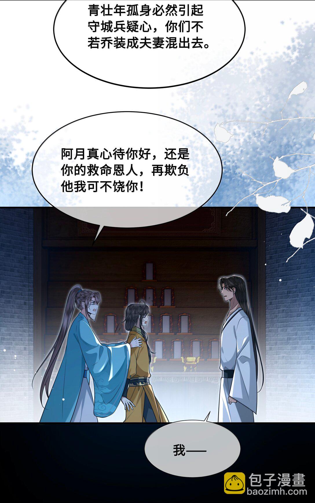 108 宫变22