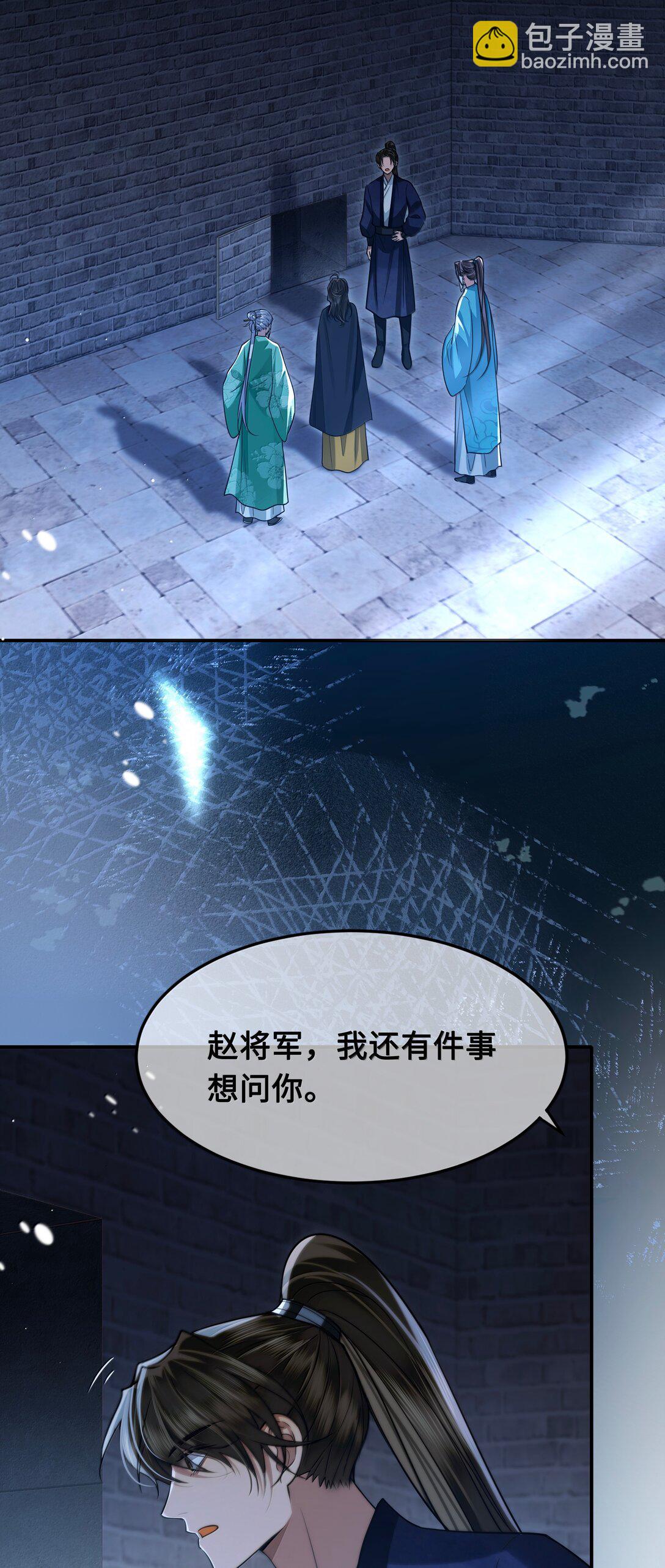 108 宫变24