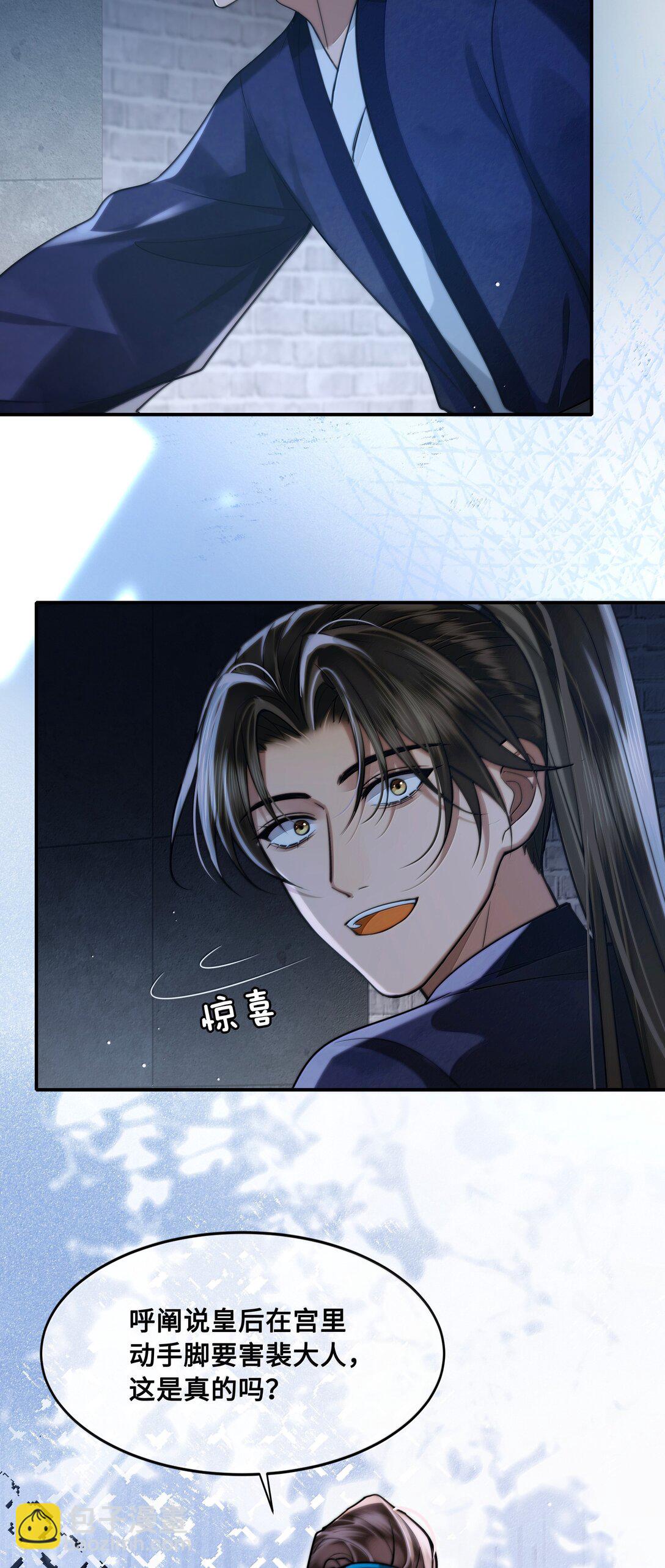 108 宫变25
