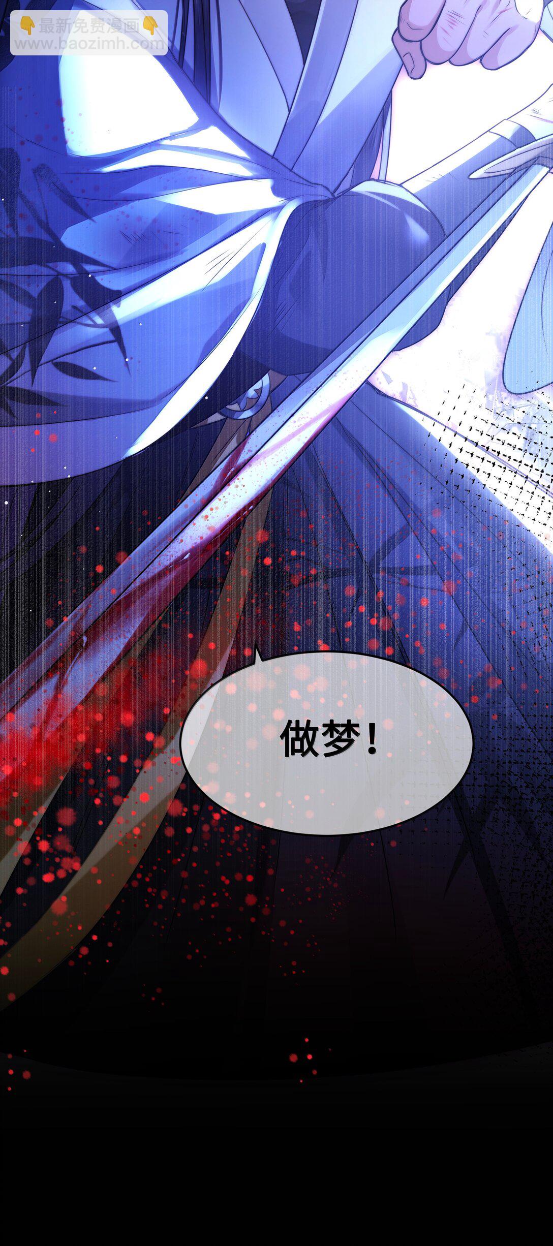 108 宫变32