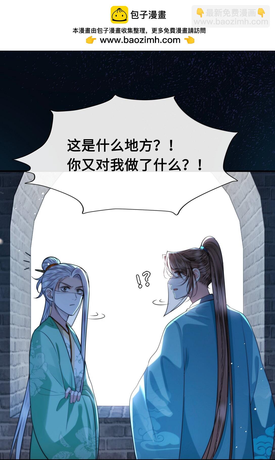 108 宫变6