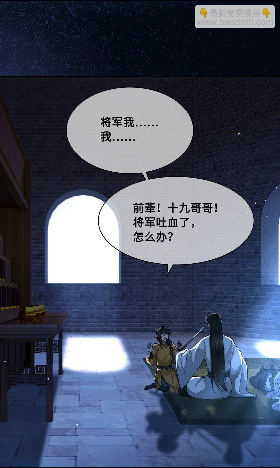 108 宫变7