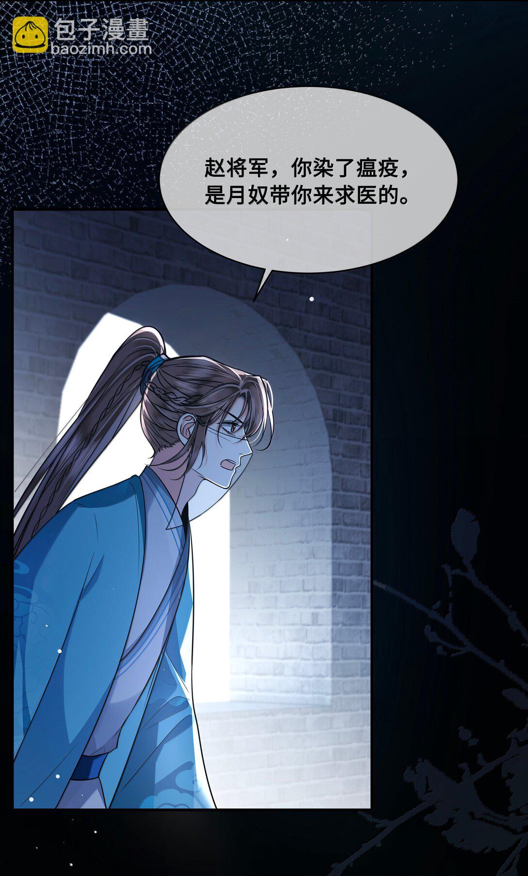 108 宫变8