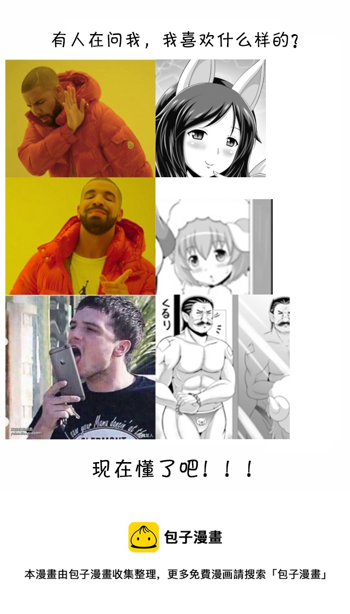 2只羊3