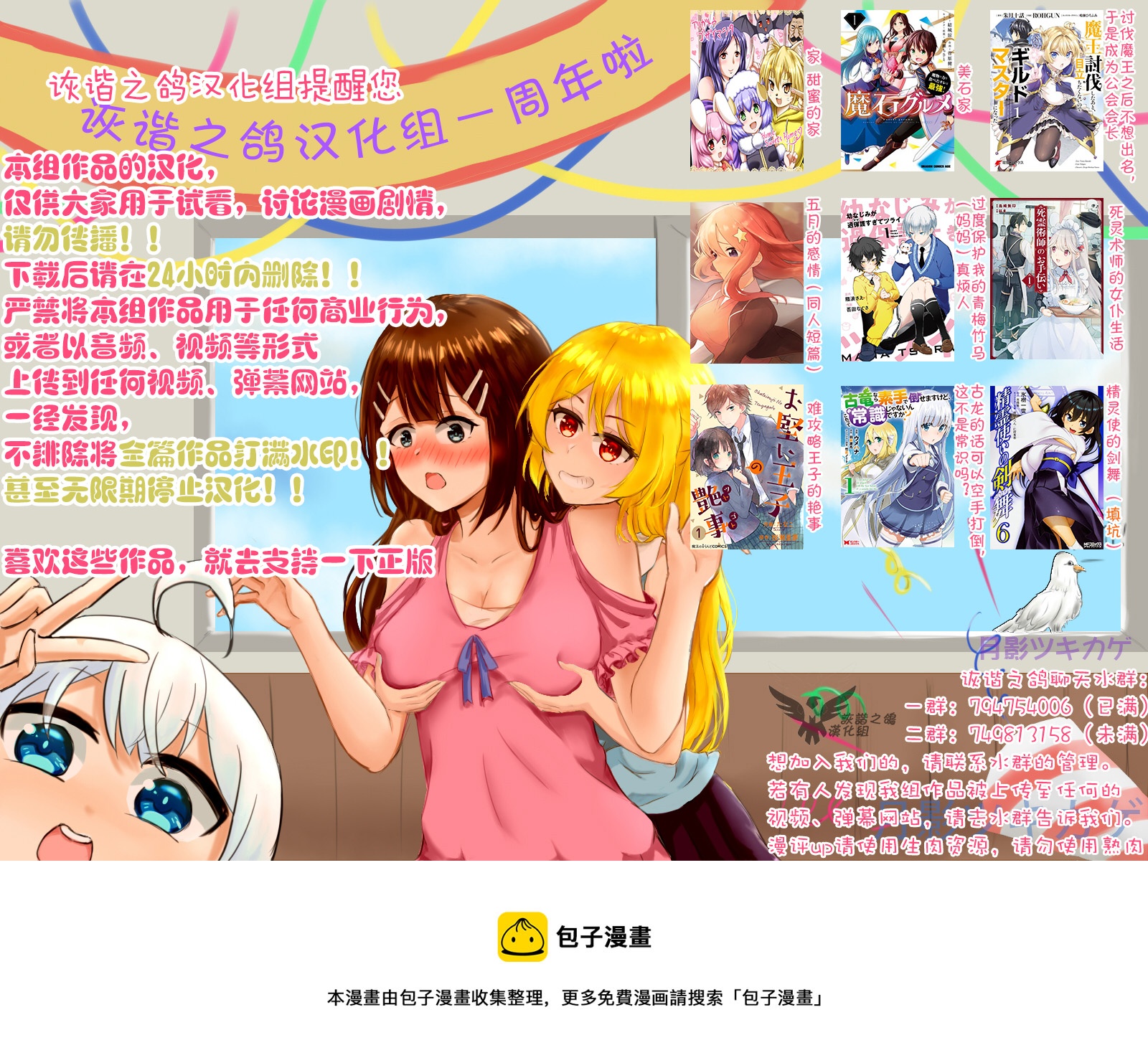 5只羊4