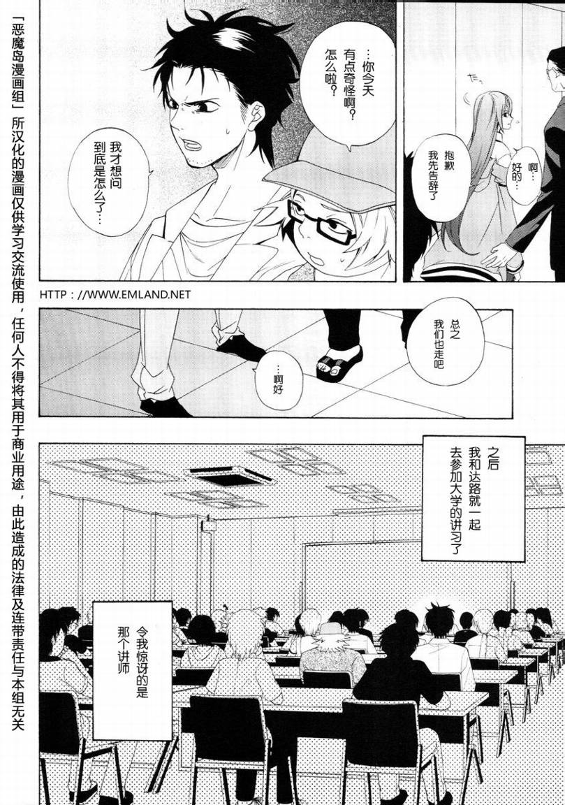 第01话10