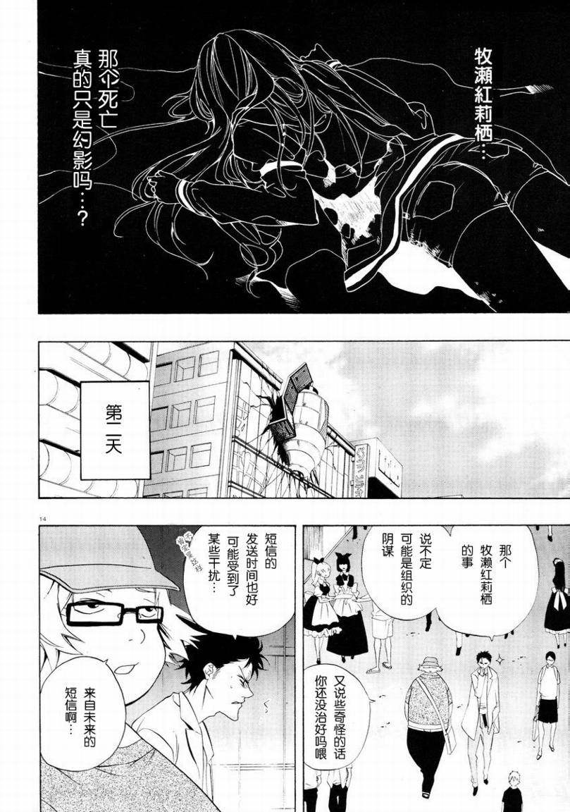 第01话12