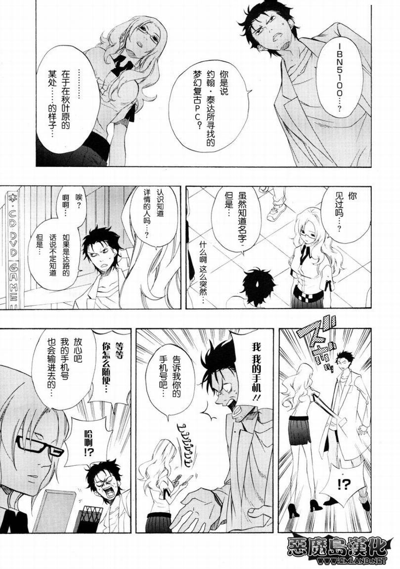 第01话15
