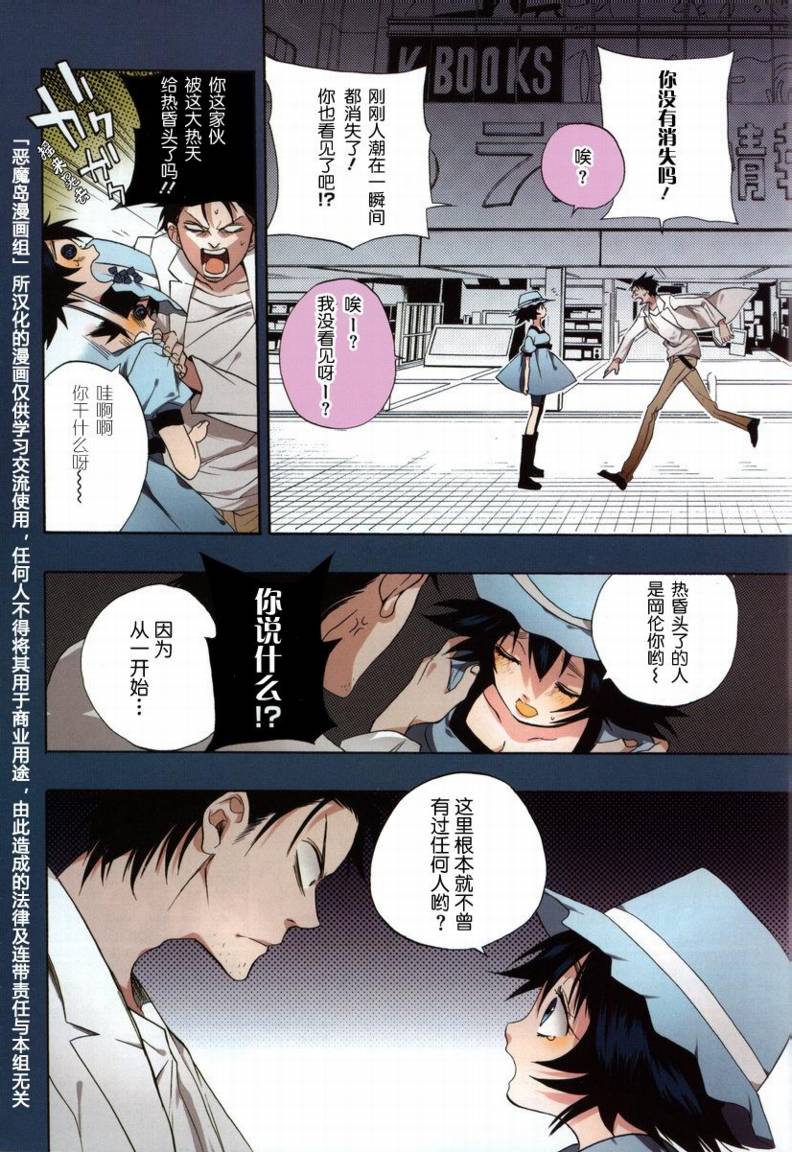 第01话2