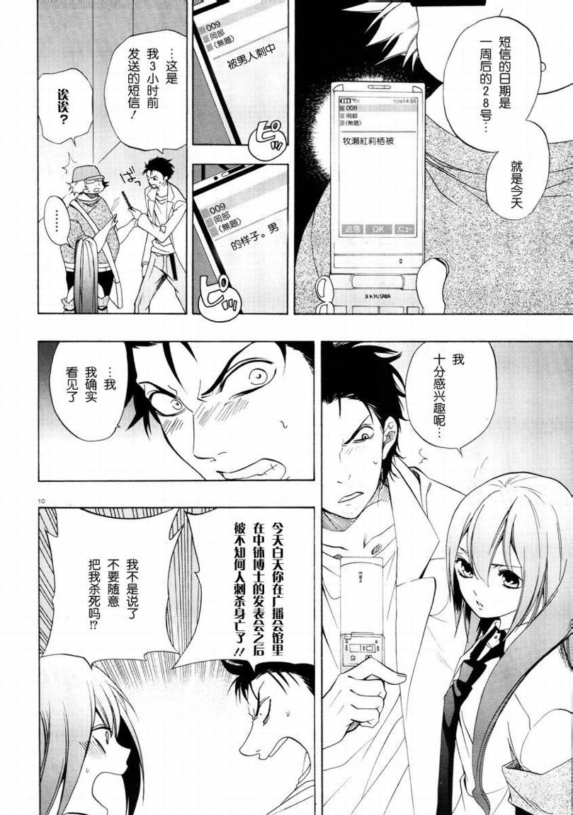 第01话8