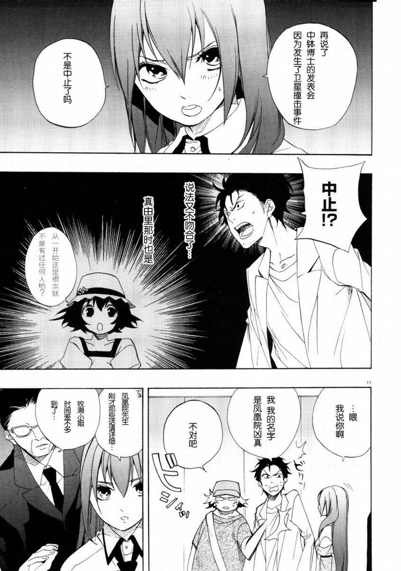 第01话9