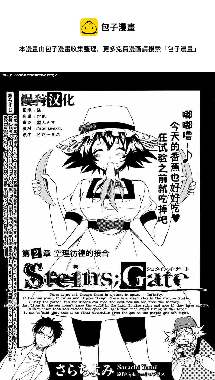 第02话0