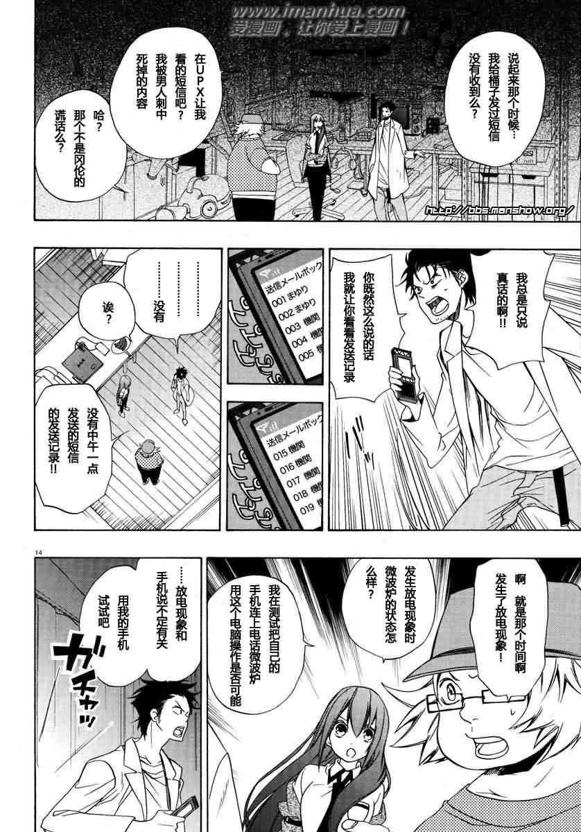 第02话13
