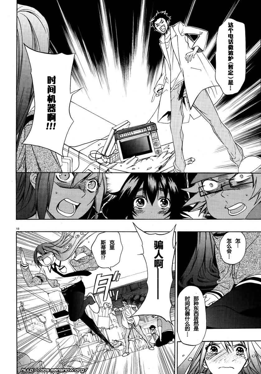 第02话17