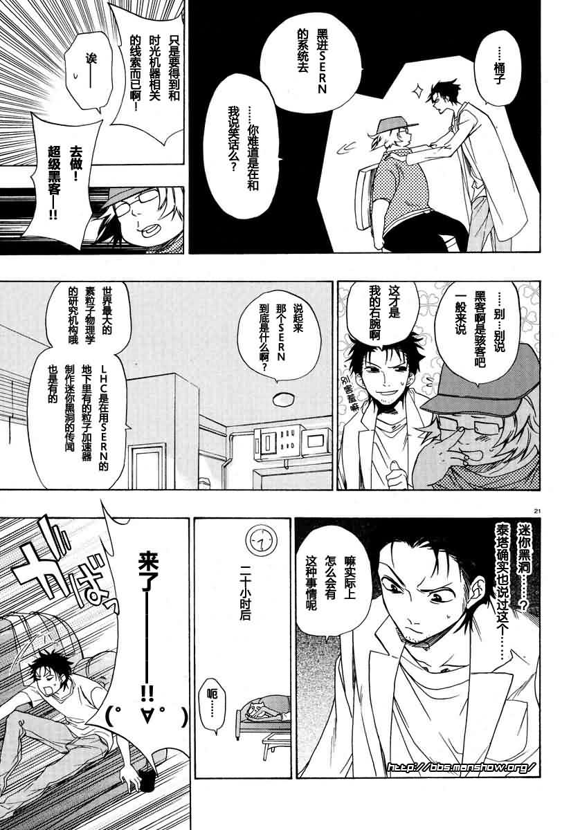 第02话20