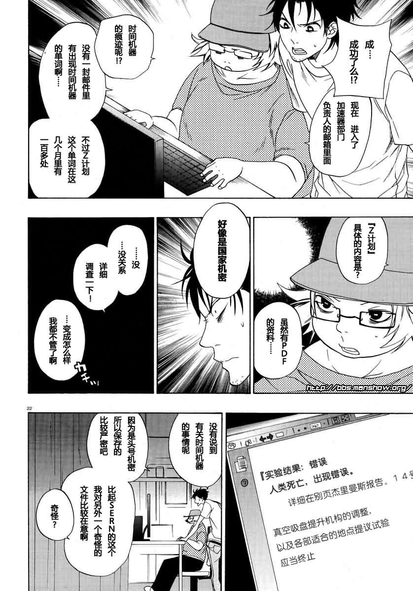 第02话21