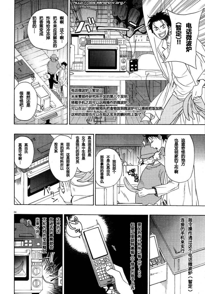 第02话3