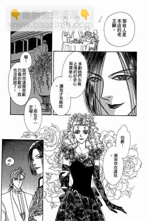 第3卷100
