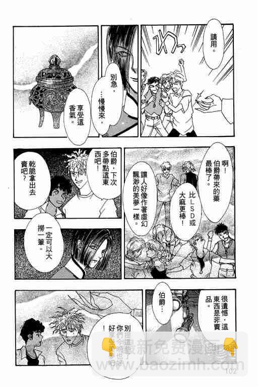 第3卷103