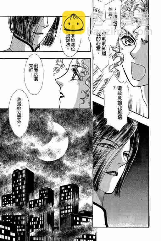 第3卷110