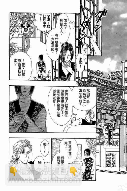 第3卷111