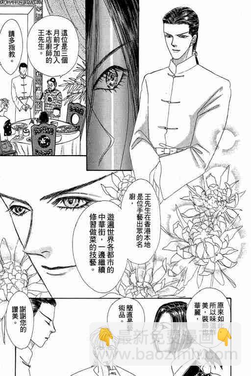 第3卷114