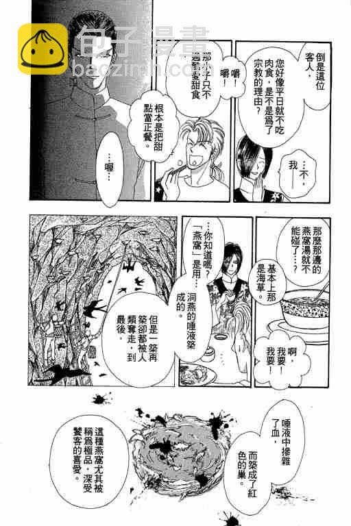 第3卷115