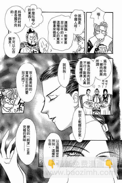 第3卷116