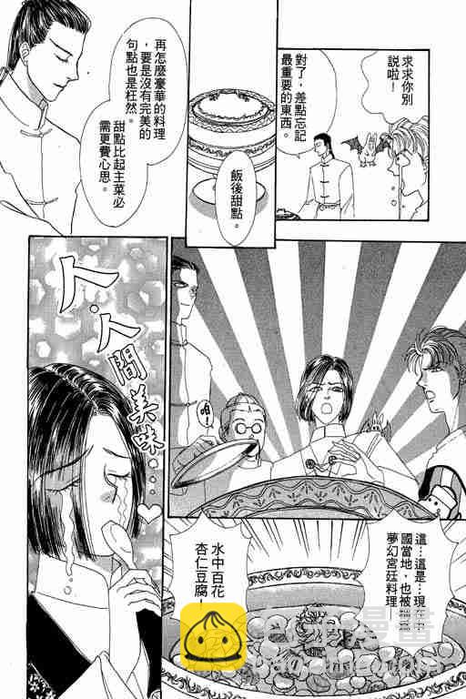 第3卷117