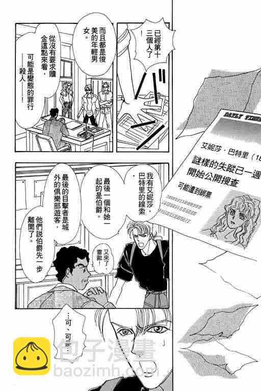 第3卷119